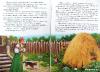 Livre - Contes populaires russes en Russe T5526