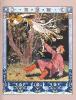 Livre - Pouchkine, Lermontov : Contes de fées et épopées illustrés par Ivan Bilibin en Russe Т9556