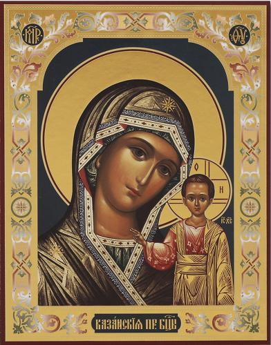 Icône de la Mère de Dieu de Kazan T9593