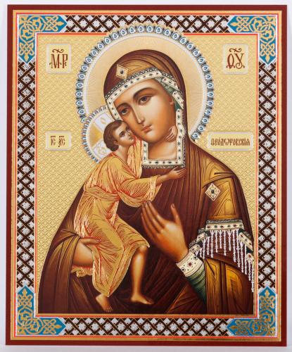 Icône double relief Theodorovskaya Mère de Dieu T9579
