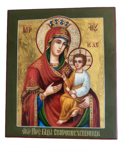Icone Religieuse - Orthodoxe - Vierge Marie 	T6426